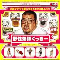 野性爆弾　くっきー 野性爆弾くっきー！ - 小籔千豊MC「BAZOOKA!!!」3年ぶりABEMAで